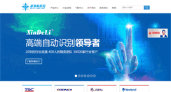 Desktop Screenshot of cdxdl.com